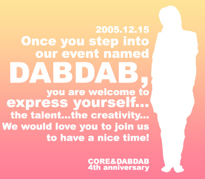 DABDAB 2005.12.15 Thu