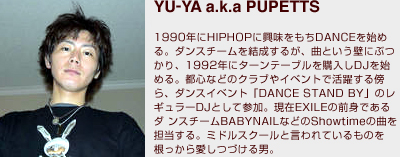 AZUSA from SHIZUOKA / JURI (POWER BASE)