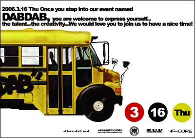 DABDAB 2006.3.16 Thu