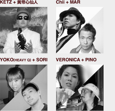 PINO / GUNJO / SUJI feat.Calyn