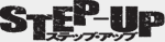 STEP-UP [�X�e�b�v�E�A�b�v]