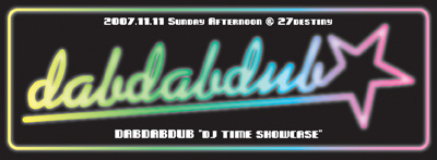 2007.11.11 Sunday Afternoon DABDABDUB�g DJ TIME SHOWCASE �h