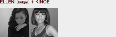 ELLENI (bulgar) + KINOE