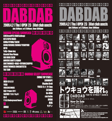 DABDAB