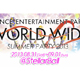 2013.08.31(Sat)-09.01(Sun) WORLD WIDE-Vol.23- SUMMER PARTY2013-