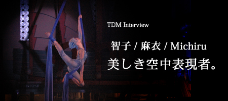 �q�q / ���� / Michiru �` �������󒆕\���ҁB �`