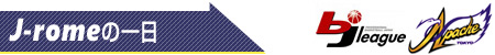 j-rome�̈��