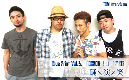 Blue Print Vol.3. �wDORON�I�x���W �` �x�~���~�� �`