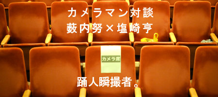 �J�����}���Βk �����w�~���苜 �`�x�l�u�B�ҁB�`