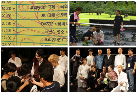 �C�O�������W Part1 DAZZLE�E�ђˍ_��Y �` ���������E��ڎw���Ȃ�B �`