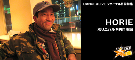 DANCE��LIVE �t�@�C�i���ڑO���W HORIE �`�z���G�n���L�I���R�_�`