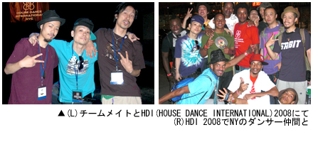 Story of HOUSE OF NINJA Part2 �`SHUHO �`