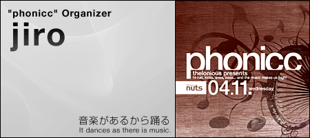 �phonicc� �I�[�K�i�C�U�[ jiro