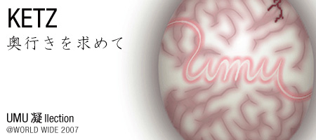 KETZ �` UMU ��llection �`