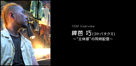 �q�m �I (�R�g�o�^�N�~) �`�g���̊��h�̓����z�M�`