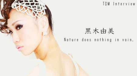 ؗR ` Nature does nothing in vain. `