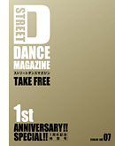 �X�g���[�g�_���X�}�K�W��