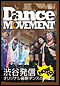 DVD�uDancemovement�v