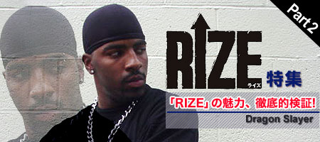 RIZE���WPART2