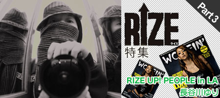 RIZE���WPART2