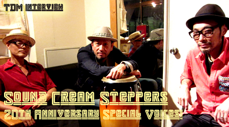 Sound Cream Steppers ` 20th Anniversary Special Voices! `