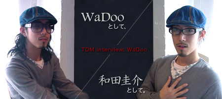 WaDoo〜“WaDoo”として、“和田圭介”として。〜