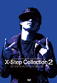 「X-Step　Collection2」