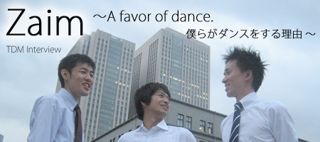 Zaim�@�` A favor of dance. �l�炪�_���X�����闝�R �`