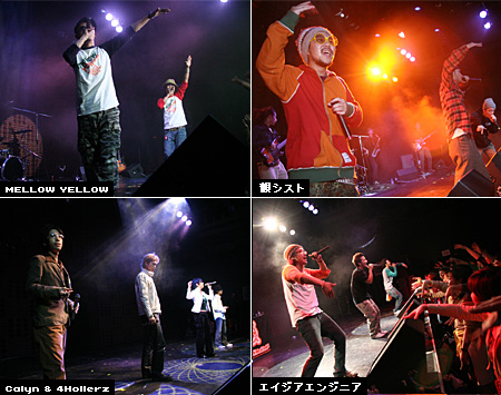 MELLOW YELLOW / �C�V�X�g / Calyn & 4Hollerz / �G�C�W�A�G���W�j�A