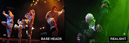 BASE HEADS / REALSHIFT