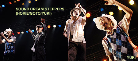 SOUND CREAM STEPPERS